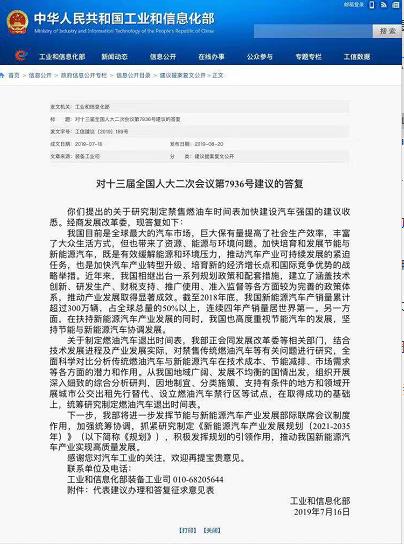 福特现任全球总裁,福特新任总裁公示