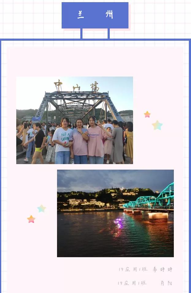 兰职er们，快来找老乡啦~