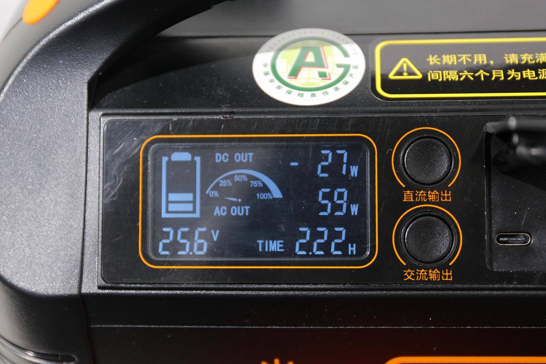 移族户外电源p600,百克龙户外电源p600能用多久