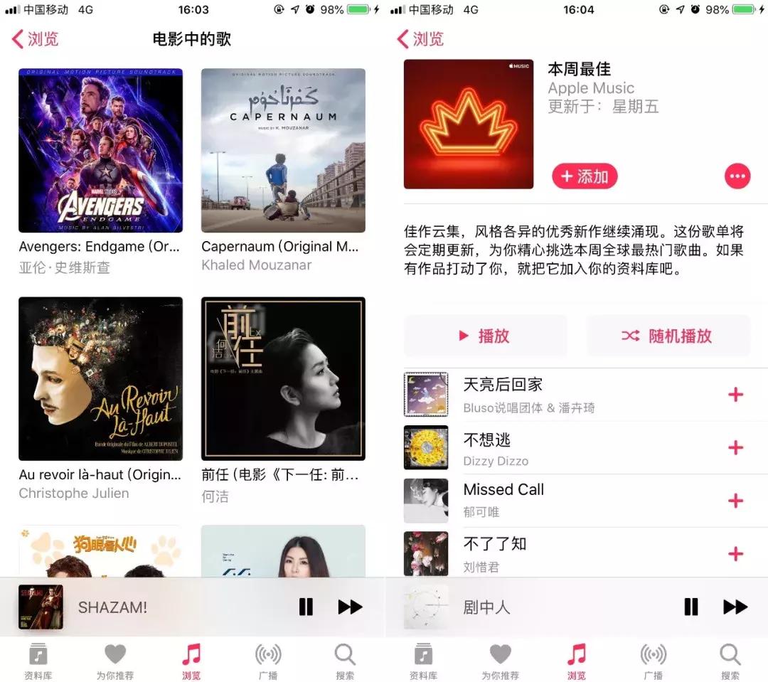 最便宜的正版音乐APP，包月只要2.5元！