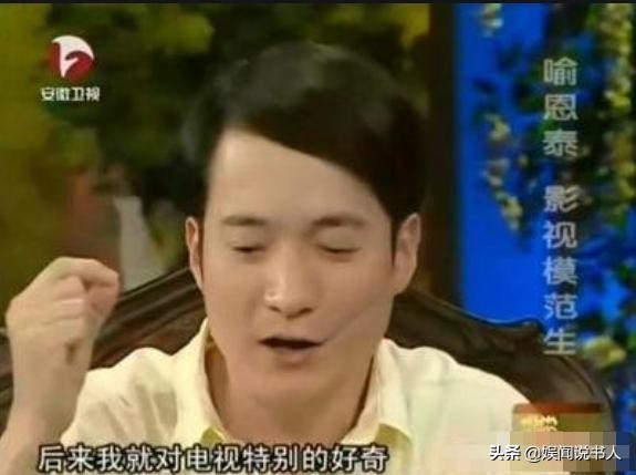 喻恩泰反转视频完整版,明星炒股记喻恩泰