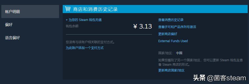 Steam折上折凉凉了,现在低价区游戏key都不给激活了?玩家的末日