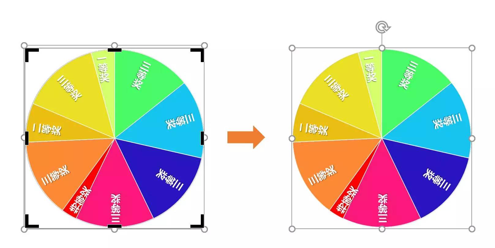 年会抽奖不重复ppt,公司年会策划小活动
