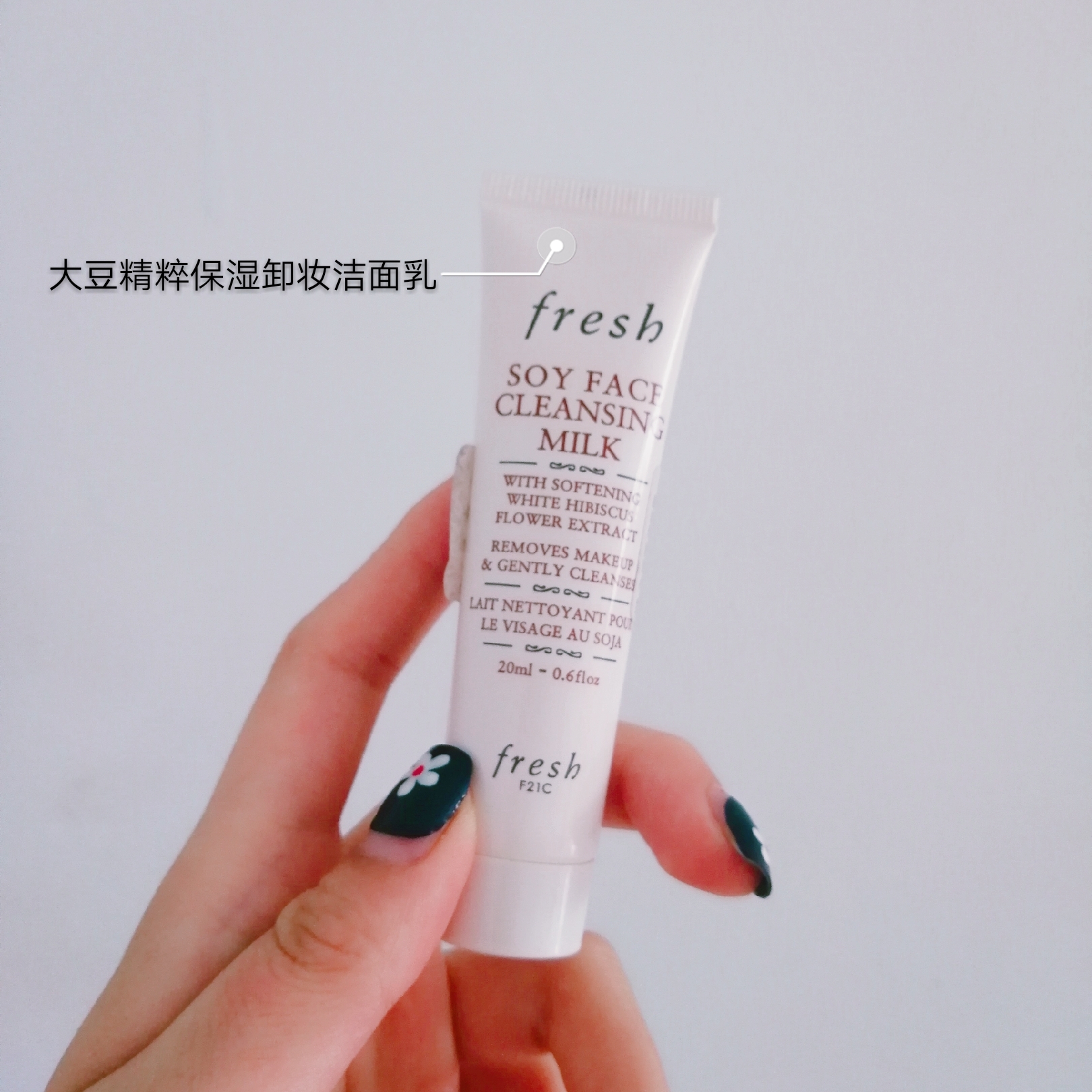 测评一款好用的面霜,大牌面霜小样推荐