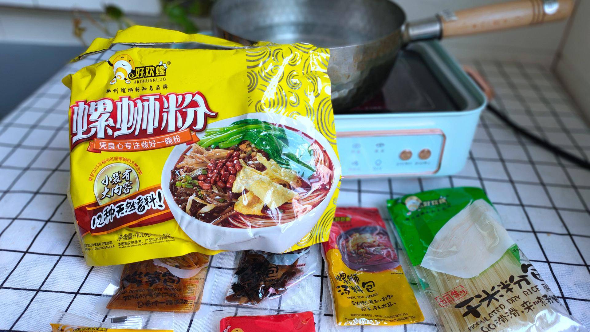 法格多功能料理锅,法格多功能料理锅使用视频