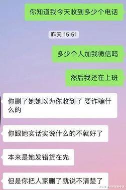 代购发错货,代购发错货后续