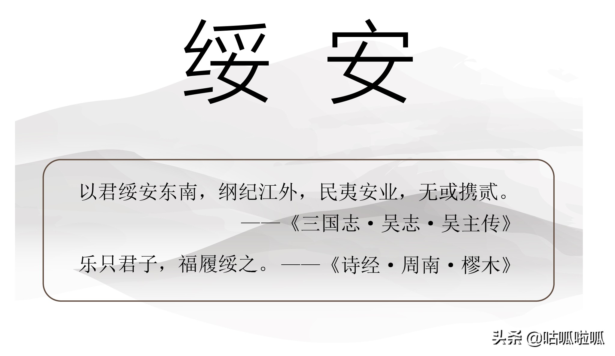 希望疫情早结束宝宝取名,新生儿住院取名