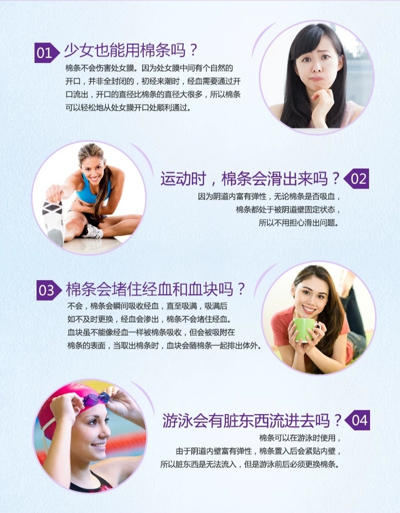 不用姨妈巾用什么,没有姨妈巾来大姨妈了怎么办啊