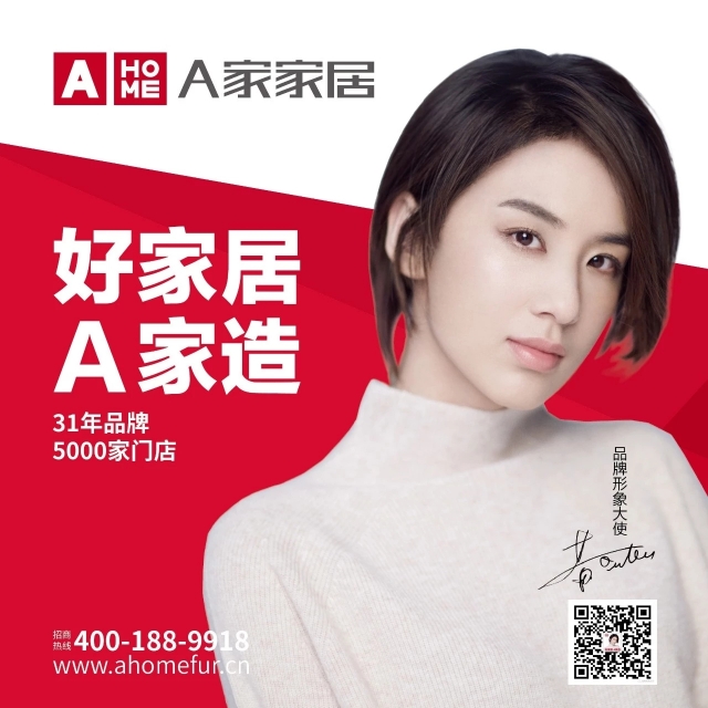 质量好的纯实木家具厂商推荐,质量好的板式家具推荐厂家