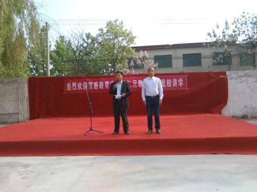 让家长脾气越来越好,让家长不厌烦的家长会