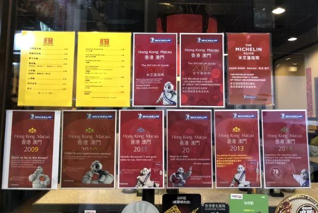 香港旧城中环小店美食