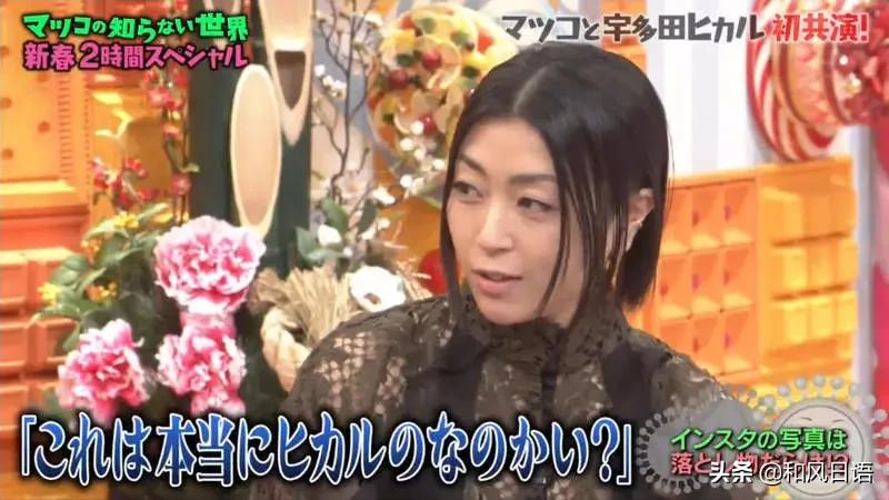 宇多田光经历,宇多田光的性格