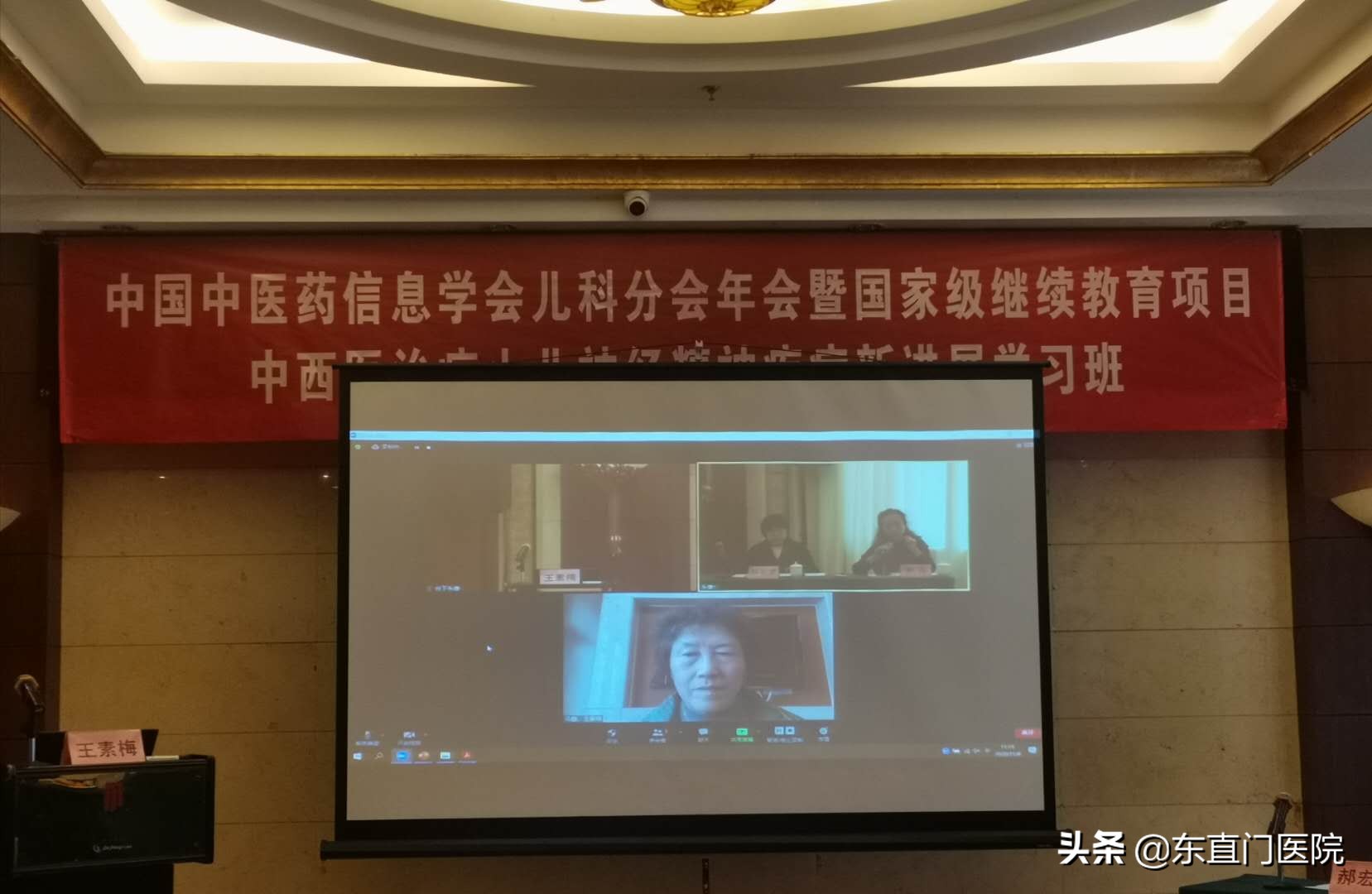 儿童神经疾病的康复,小儿神经康复治疗方法