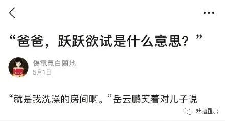 发现男朋友微信小号,发现了男友微信小号