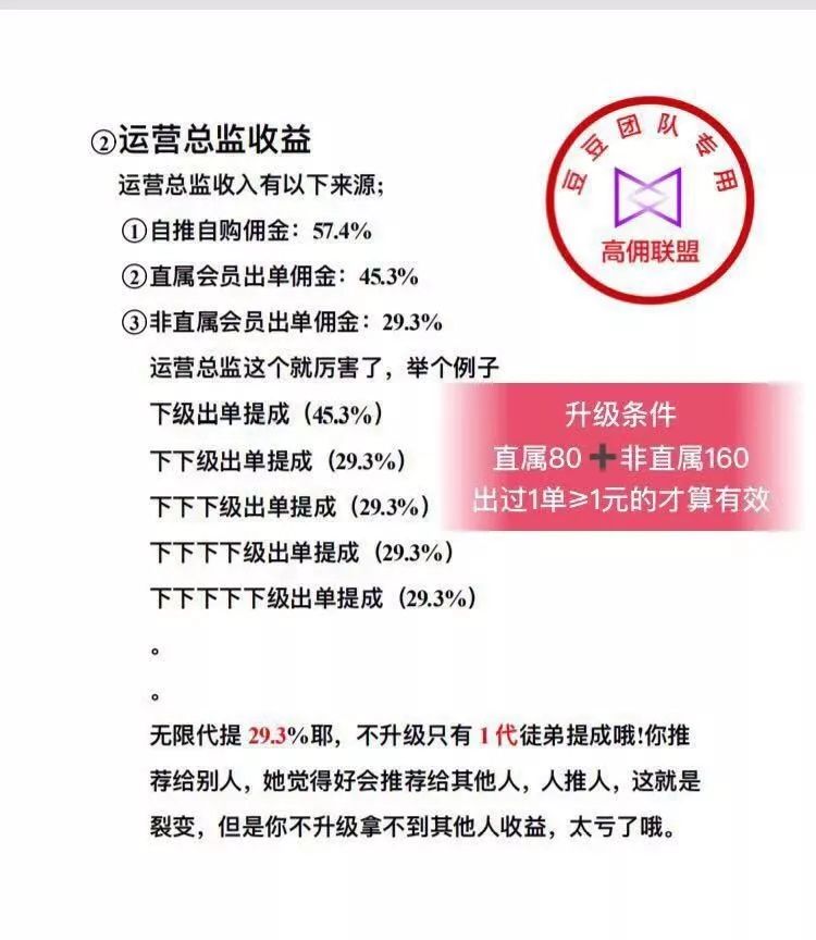 高佣联盟和花生日记哪个好,高佣联盟与花生日记哪个更好