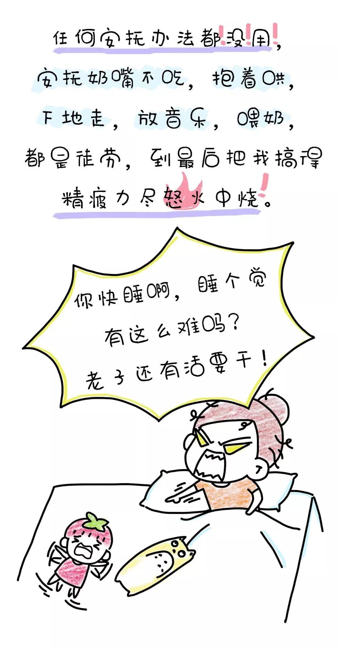 宝宝总是抱睡放下才吃奶,20天的宝宝抱着睡放下就醒怎么办