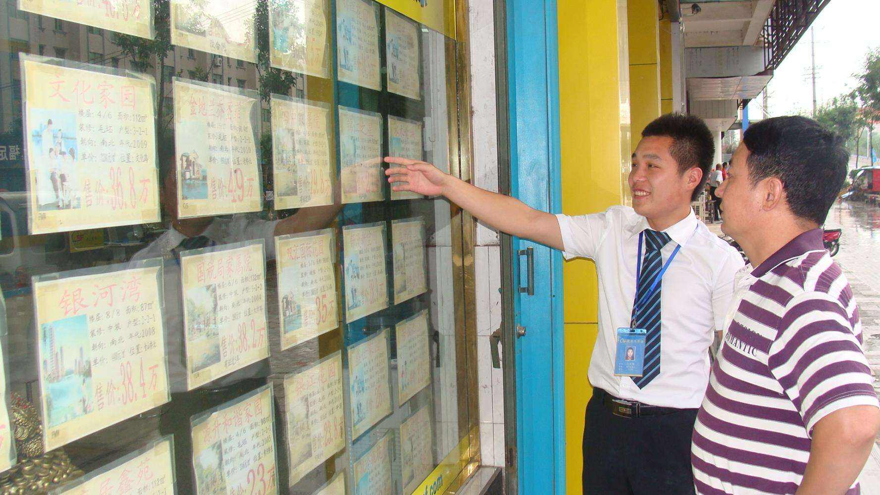 怎么快速把房子卖掉教你一招,卖房怎么才能把房子卖得更好