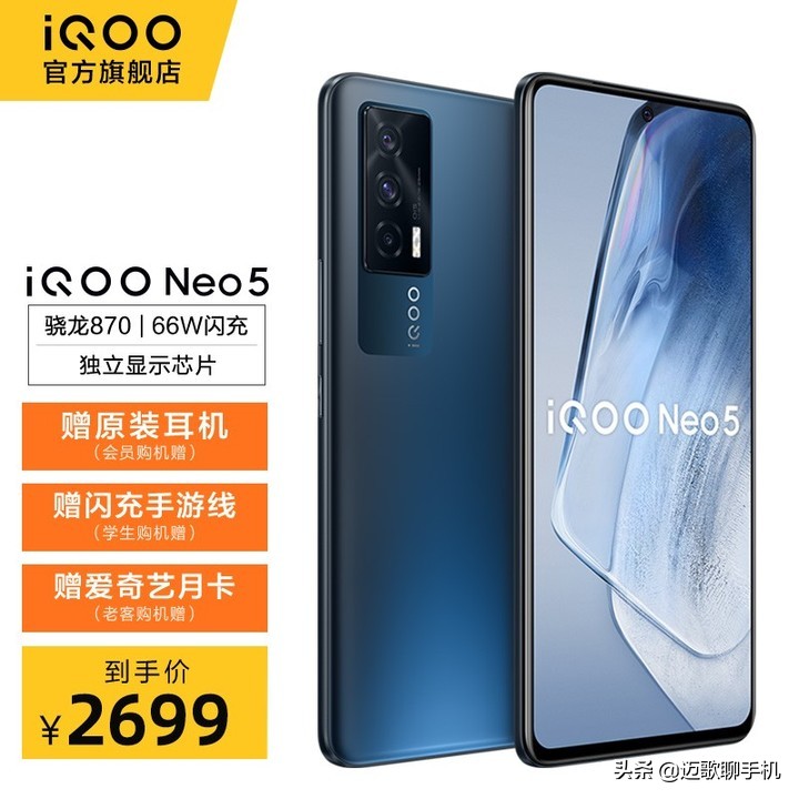 买手机买8+128还是8+256的内存,平板128g内存和256g的内存怎么选