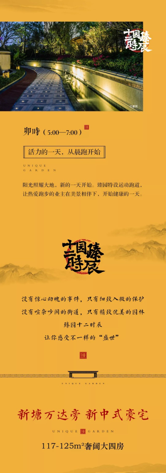 招商臻园楼盘怎么样,大连东港招商臻园房子值不值得买