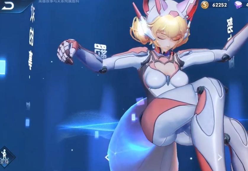 妲己原皮局内展示,妲己新皮肤被逼跳舞