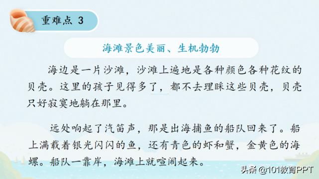 ppt美化入门教程全集,ppt美化大师怎么美化ppt