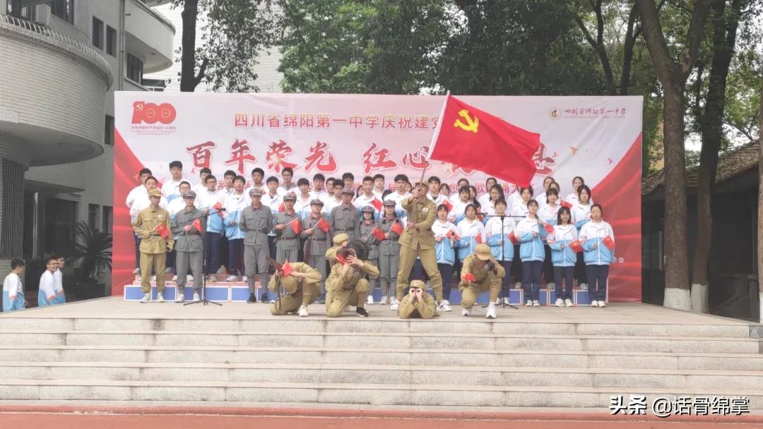 绵阳中学四川第一,绵阳市第一中学高中怎么样