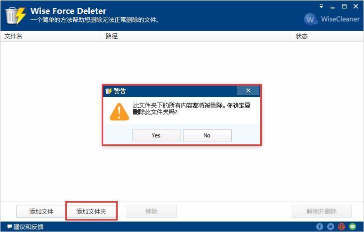 华为手机弹窗广告去除拦截方法,笔记本电脑弹窗广告怎么彻底拦截