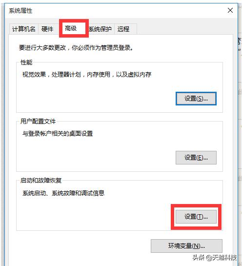windows系统使用cmd命令关机,windows软件开机自动启动方法