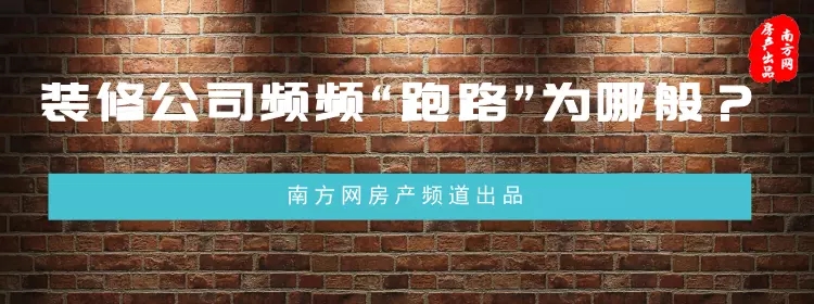 石家庄哪家装修公司最靠谱,石家庄装修公司哪家性价比高