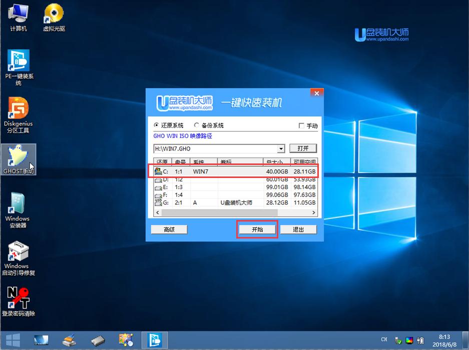 旧电脑速度太慢怎么解决,老式电脑太慢如何解决
