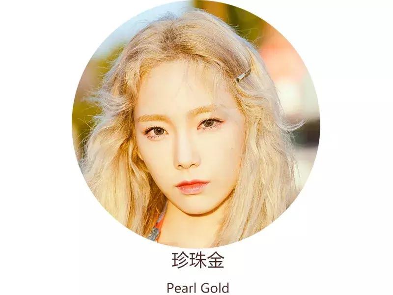 适合过年染的绝美发色显白,过年必染的高级显白发色