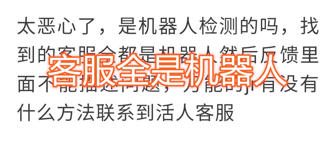 心悦三如何解封lol,英雄联盟封3年找心悦客服有用吗