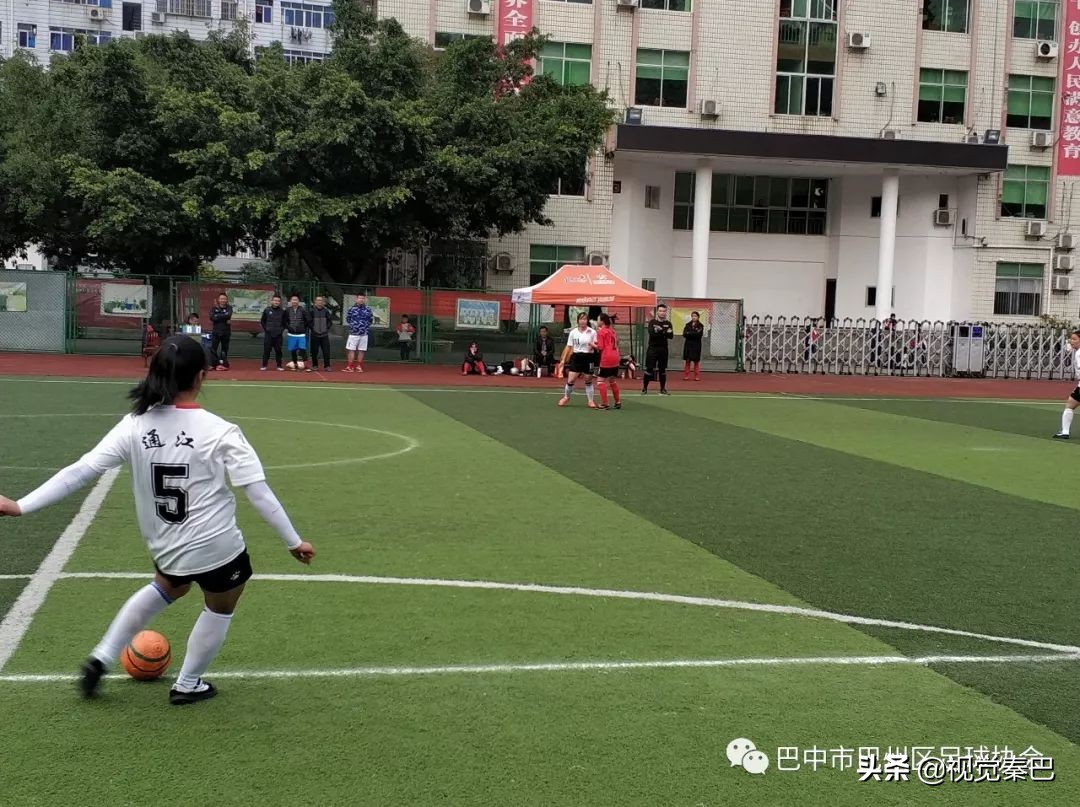 巴中第五届运动会篮球比赛,巴中市巴州区五人制足球