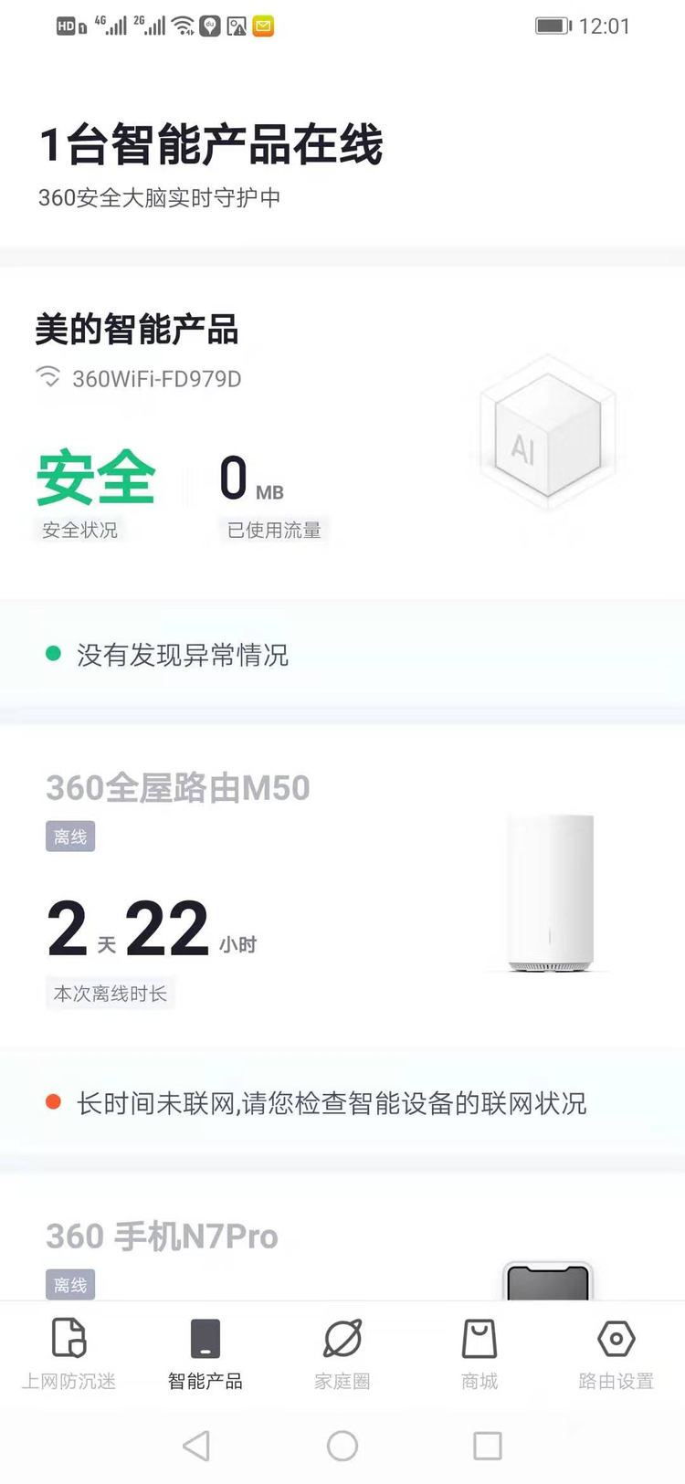 全屋有网线路由器推荐,全屋无线路由器信号