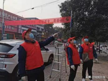 文明宛电 出彩疫线——战疫有我：南阳供电系统文明单位在行动