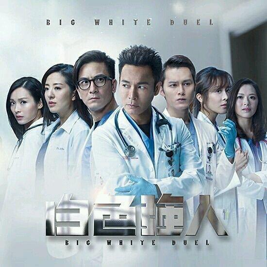 2019年tvb剧集播出时间表,2018tvb剧集排行
