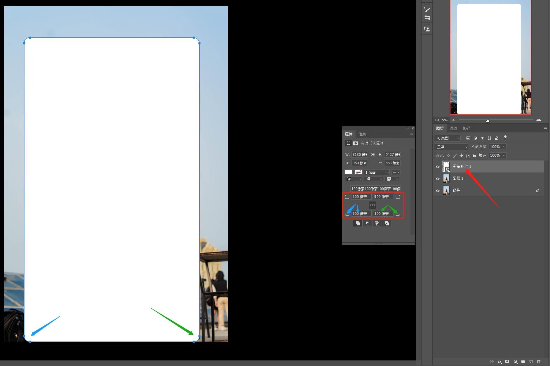 ps套索工具怎么在选区里再建选区,ps入门基础教学快速选区