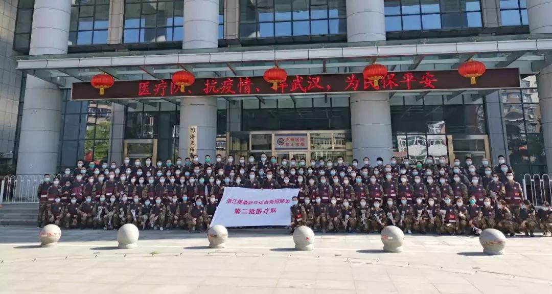 他们比来的时候都瘦了！今天离开武汉前，这支浙江医疗队留下了这些东西