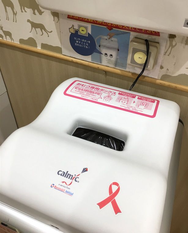 日本逆天母婴室 (日本爆火母婴室)