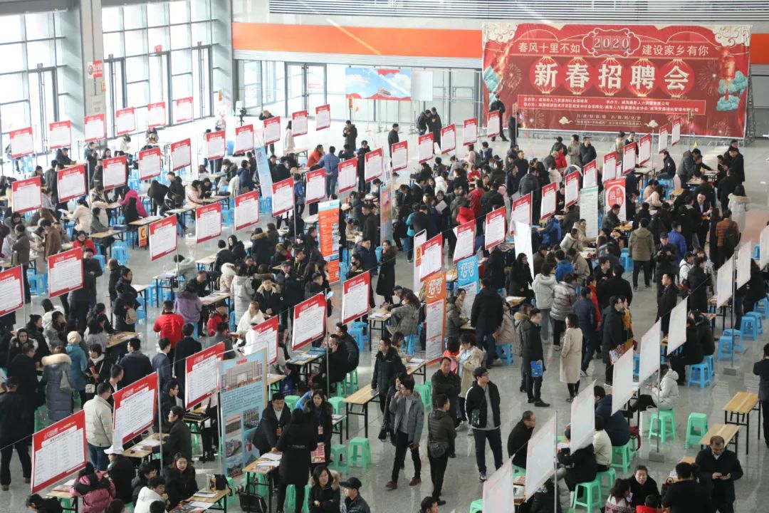 威海人才市场招聘会时间表和地址,威海最近有哪些大型招聘会