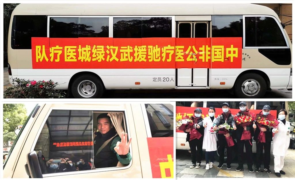 逆行出征驰援武汉,驰援武汉白衣逆行出征