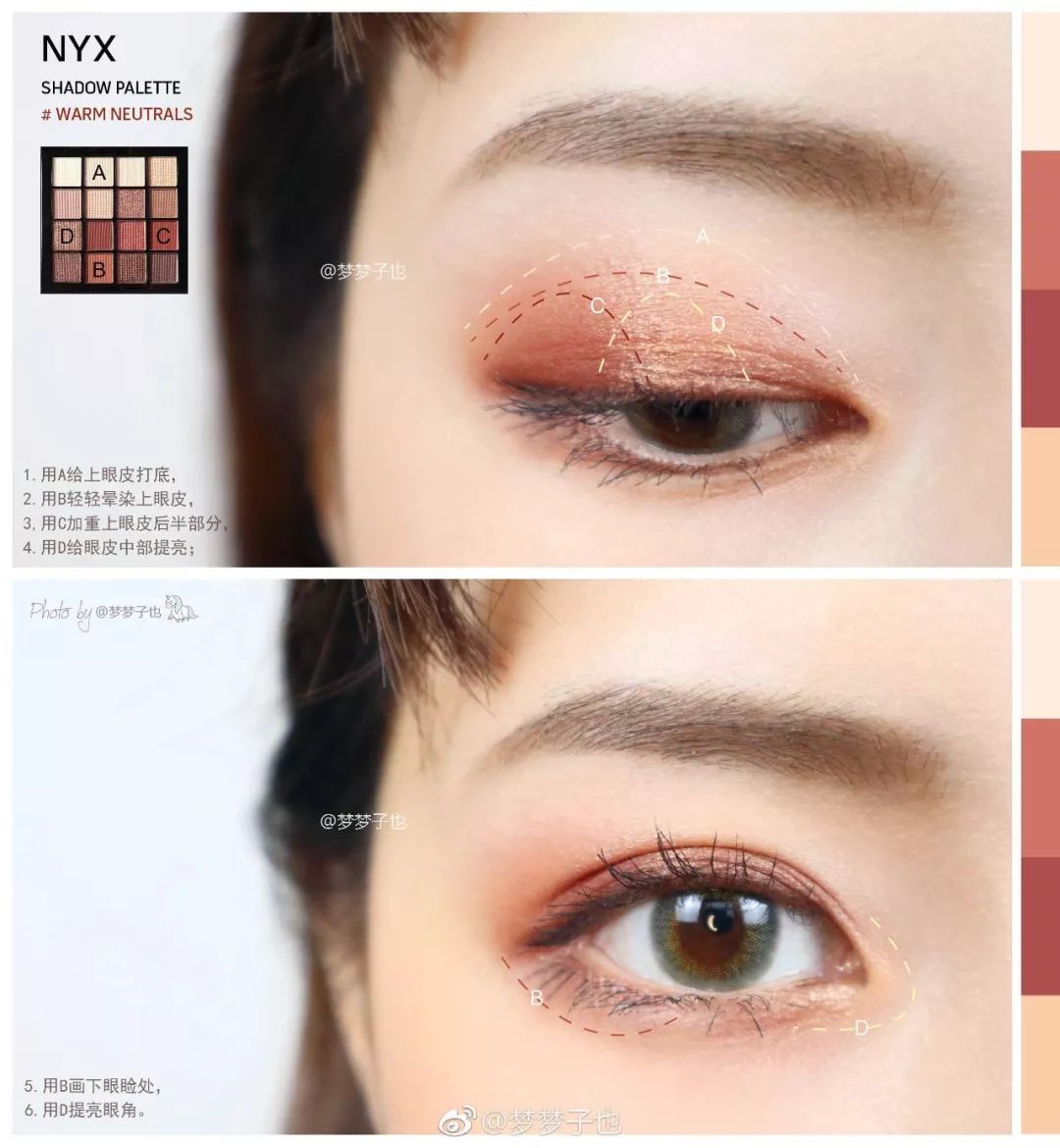 耳饰与妆容,妆容耳环搭配