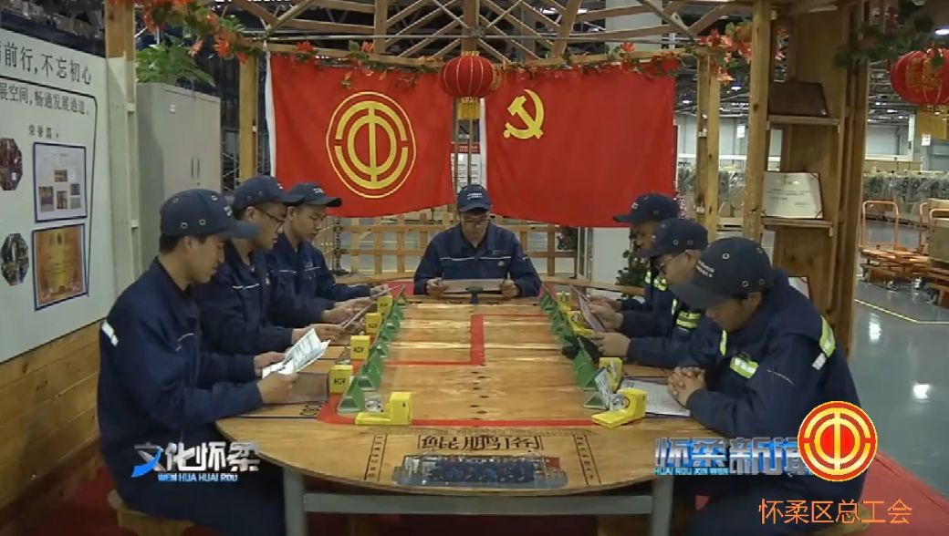 职工之家风采展示,企业文化职工文化建设