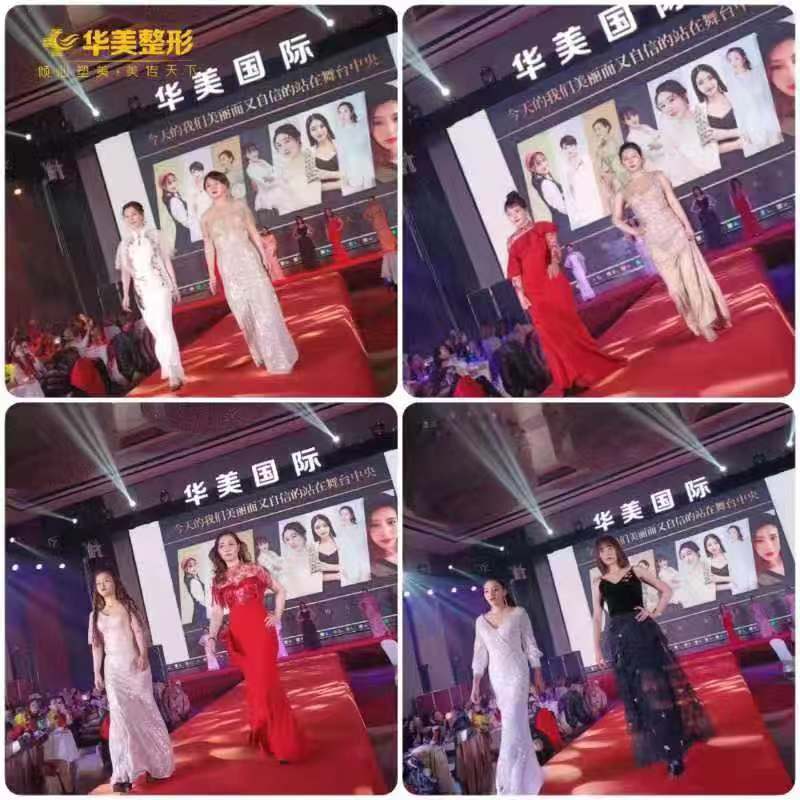 亳州大型庆典仪式,华美集团2019周年盛典