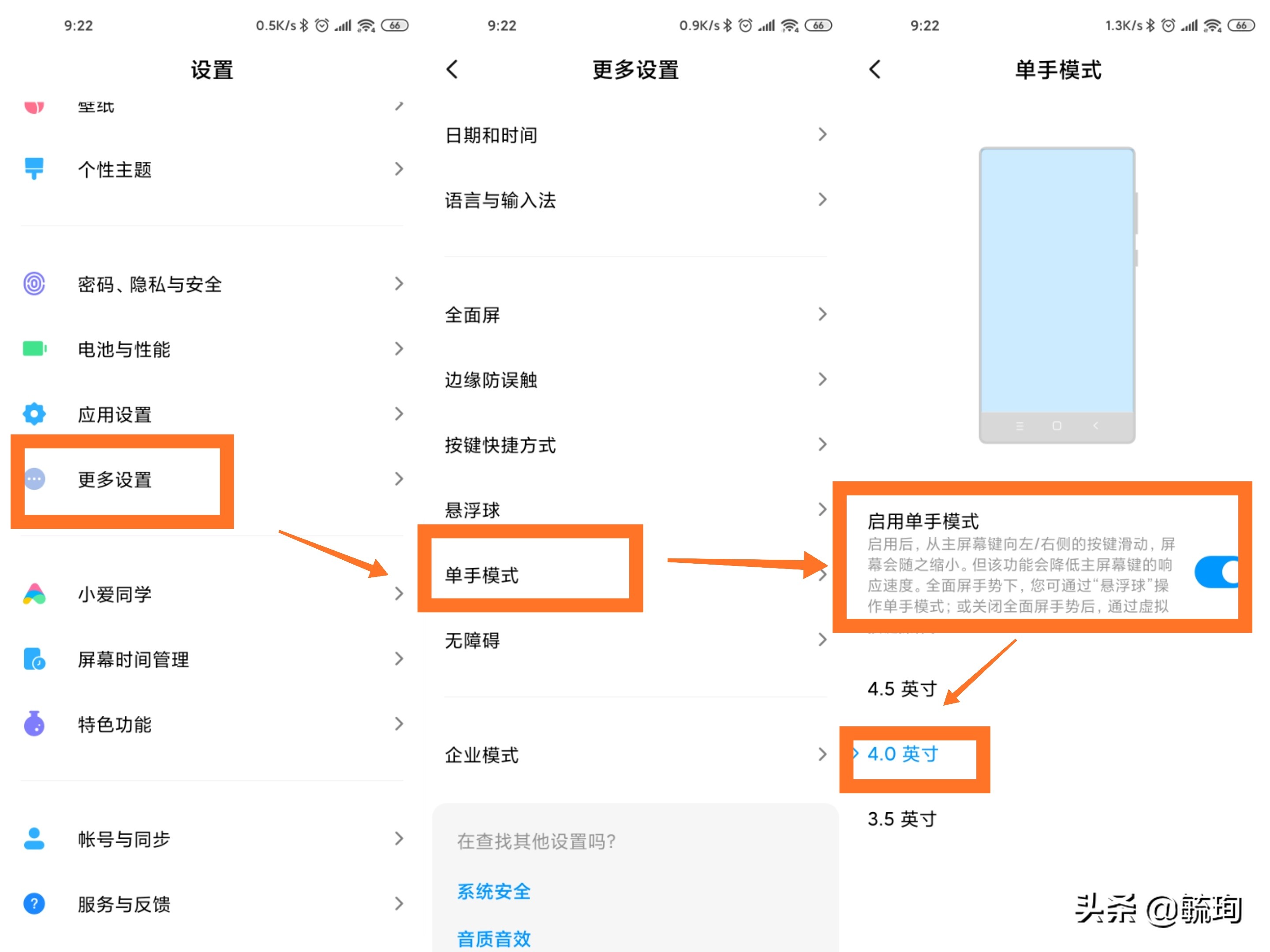 miui12.5系统好用的功能,miui12.5增强版有哪些新功能