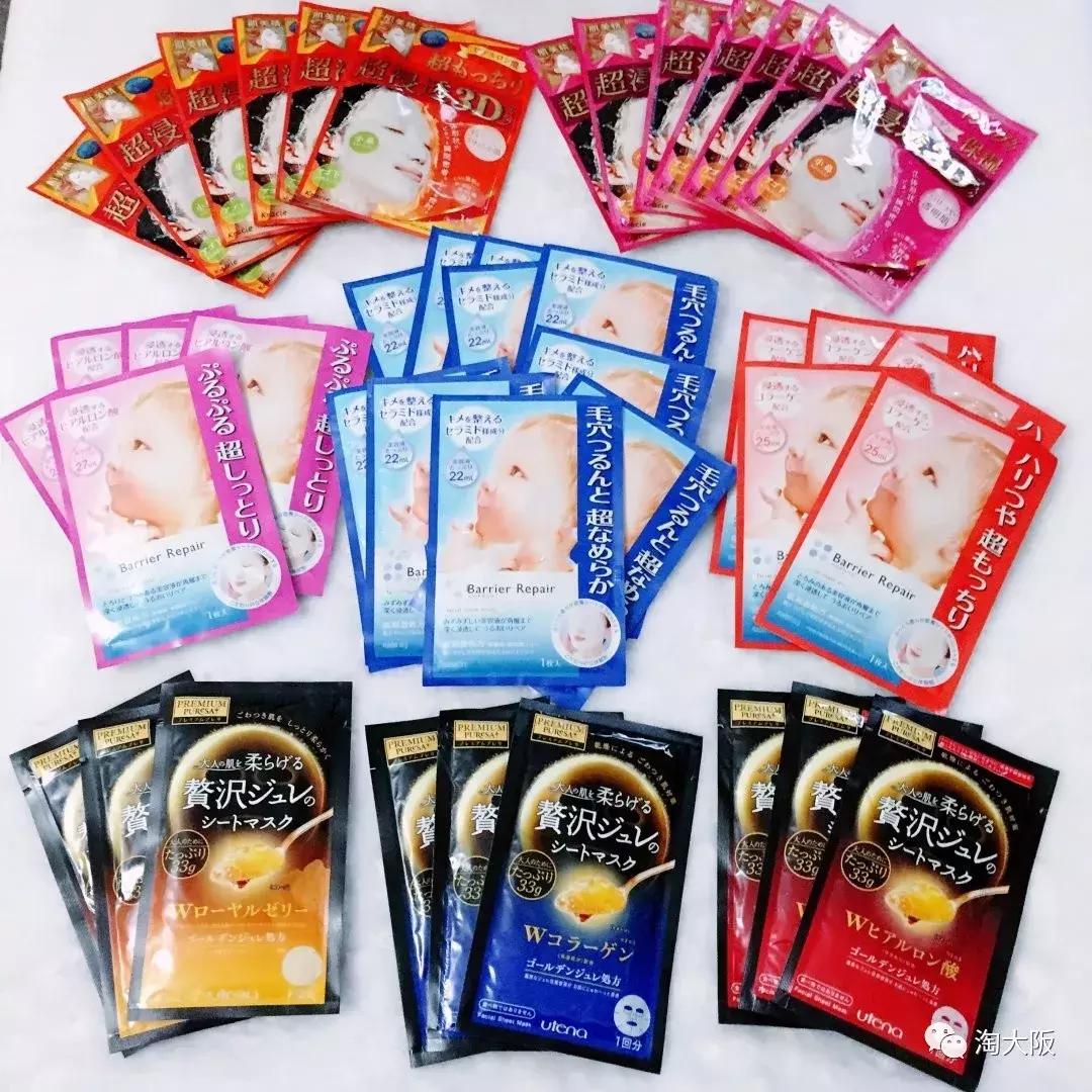 佑天兰果冻面膜日本售价,佑天兰面膜系列图片