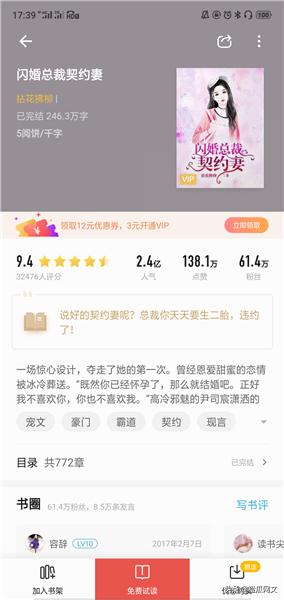 橙瓜|香网作家拈花拂柳：从0到1我活成笔下走向人生巅峰的新女性