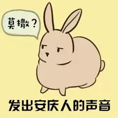 讲老实话，你怕是对我们安庆有什么误解吧？