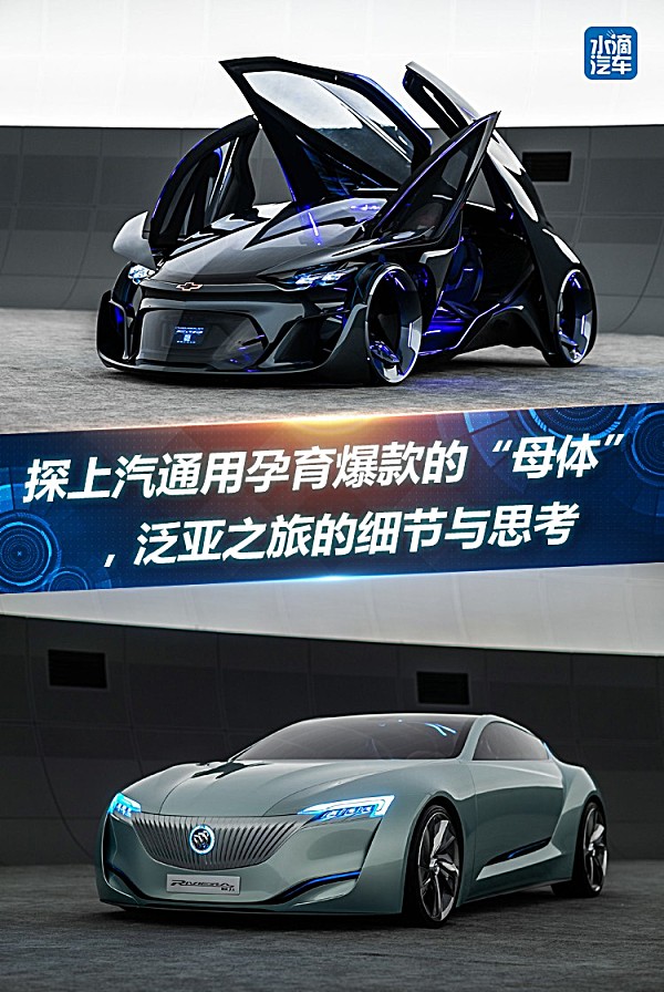 上汽通用泛亚前景如何,上汽通用和泛亚