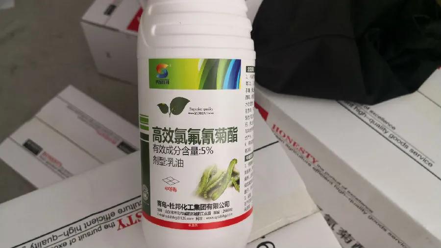 假名牌暗藏商场夫妻俩售假被刑拘,70家生产经营假劣农药单位被曝光